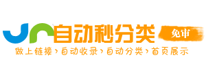 三溪镇今日热搜榜